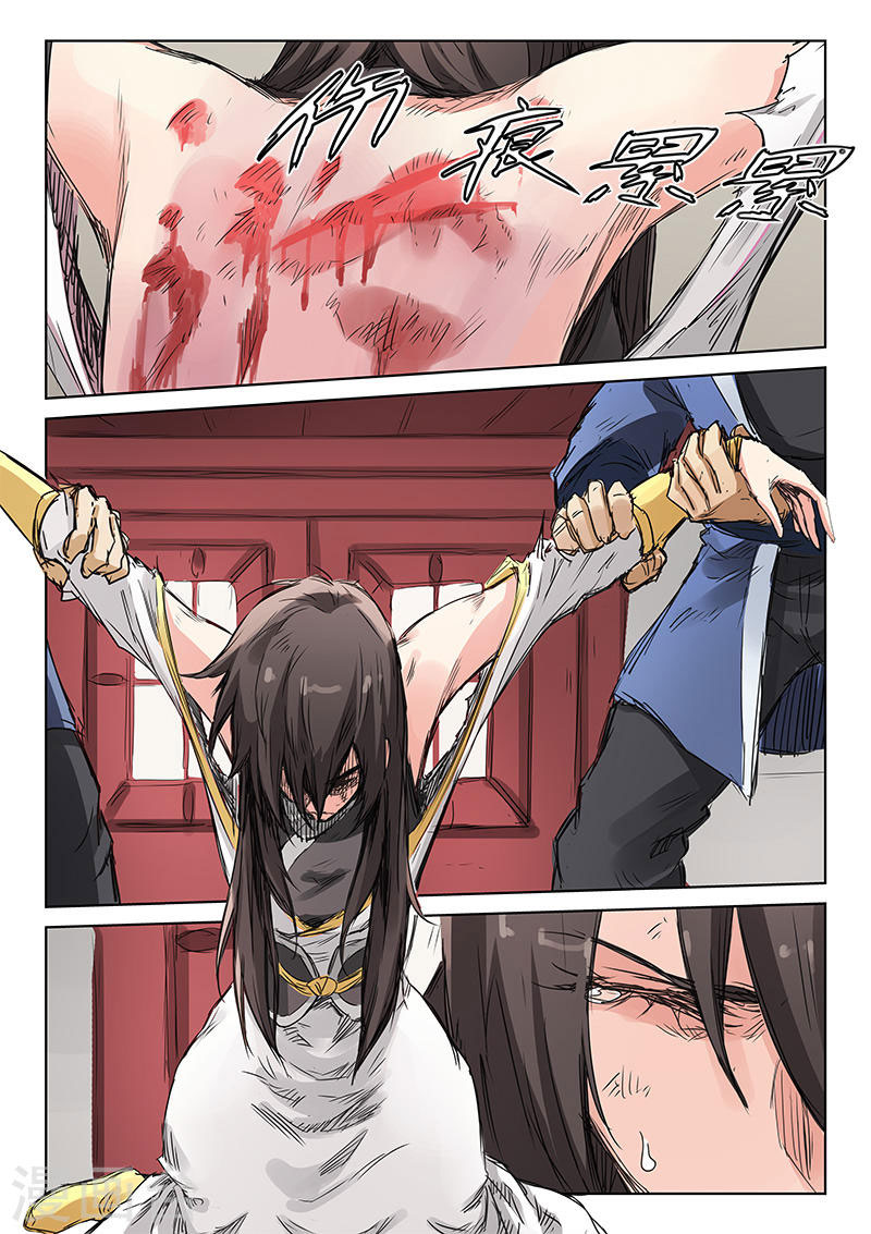 เธญเนเธฒเธ Star Martial God Technique