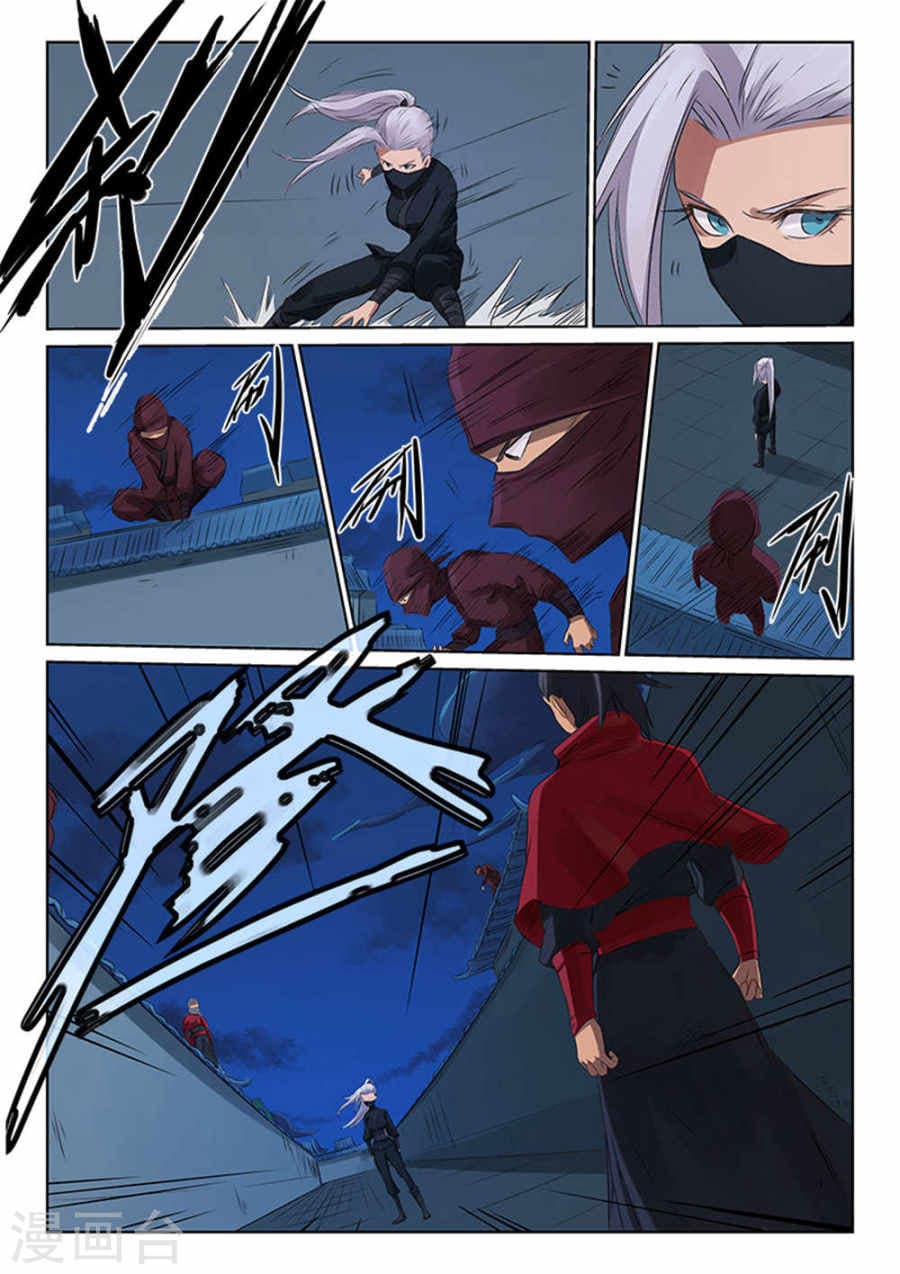 เธญเนเธฒเธ Star Martial God Technique