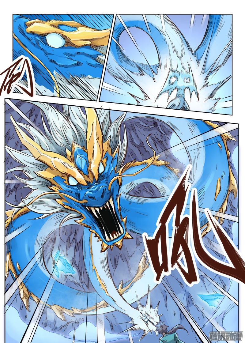 เธญเนเธฒเธ Star Martial God Technique