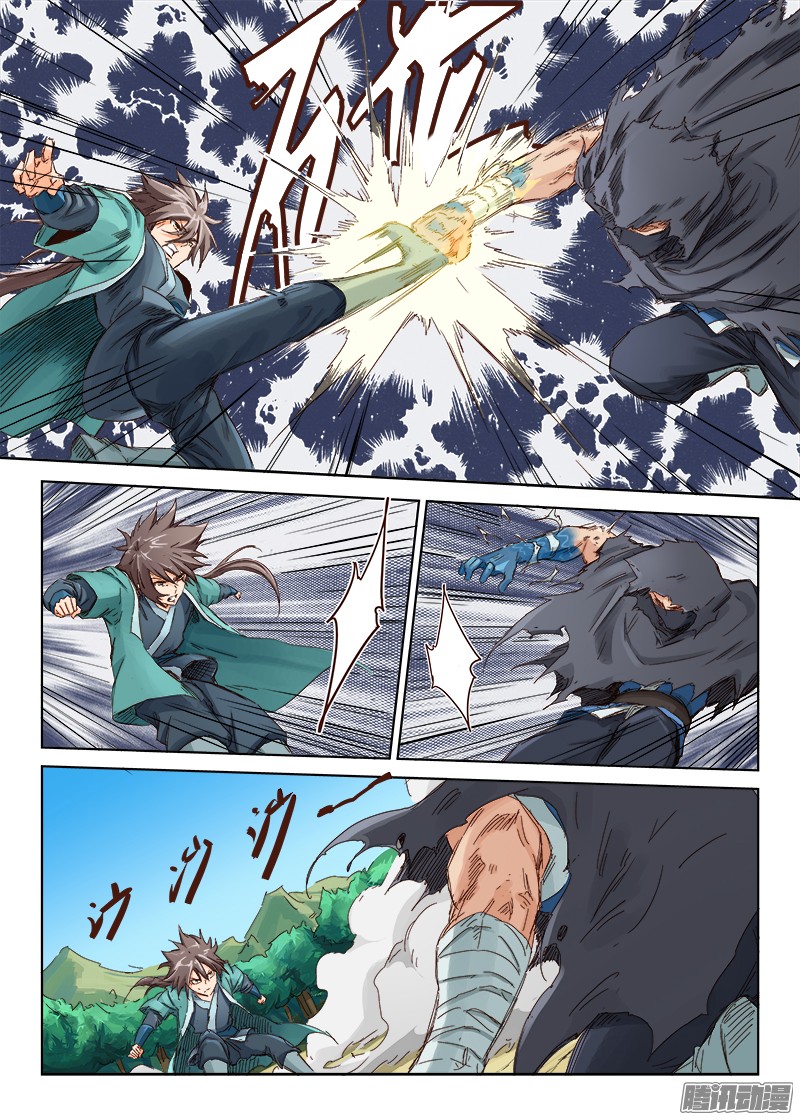 เธญเนเธฒเธ Star Martial God Technique