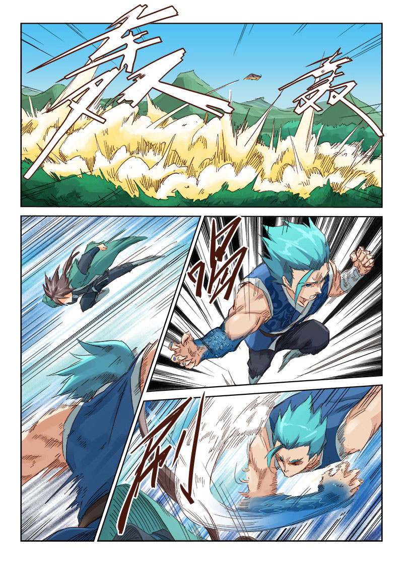 เธญเนเธฒเธ Star Martial God Technique