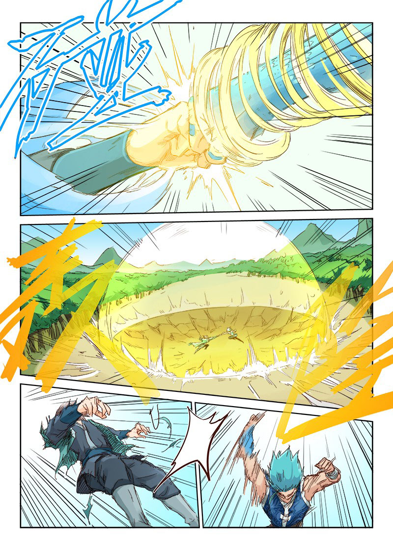 เธญเนเธฒเธ Star Martial God Technique