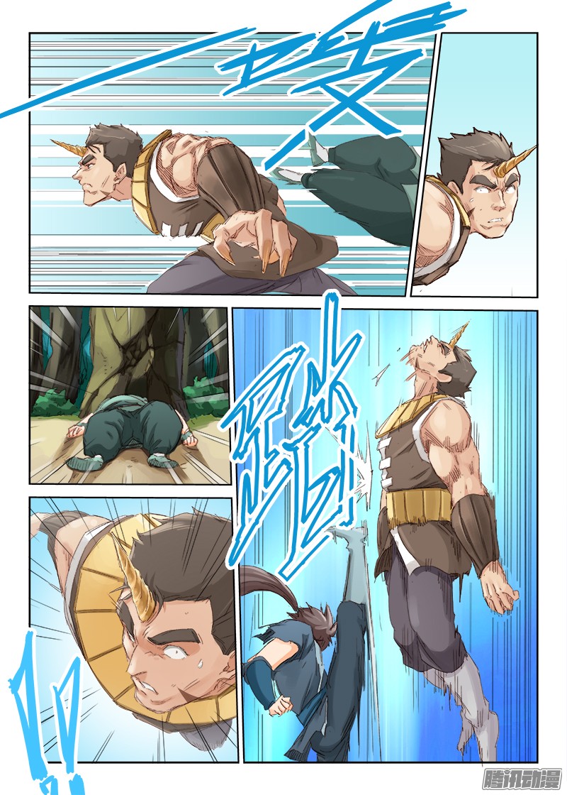 เธญเนเธฒเธ Star Martial God Technique