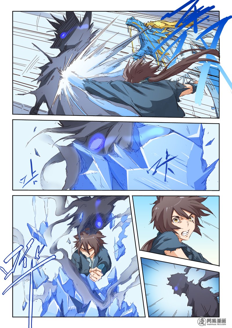 เธญเนเธฒเธ Star Martial God Technique