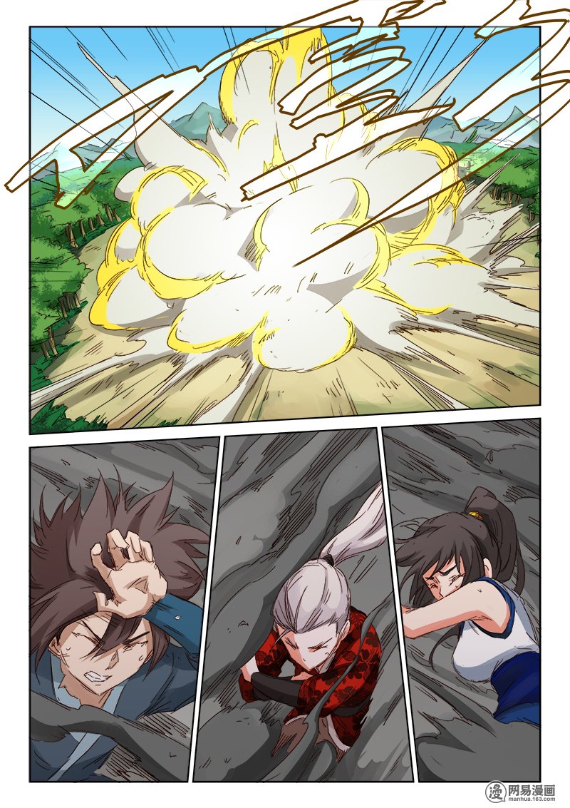 เธญเนเธฒเธ Star Martial God Technique