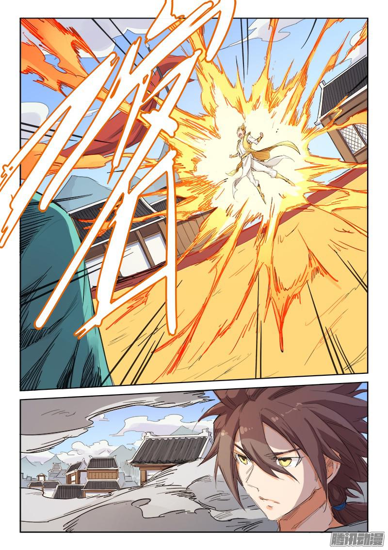 เธญเนเธฒเธ Star Martial God Technique