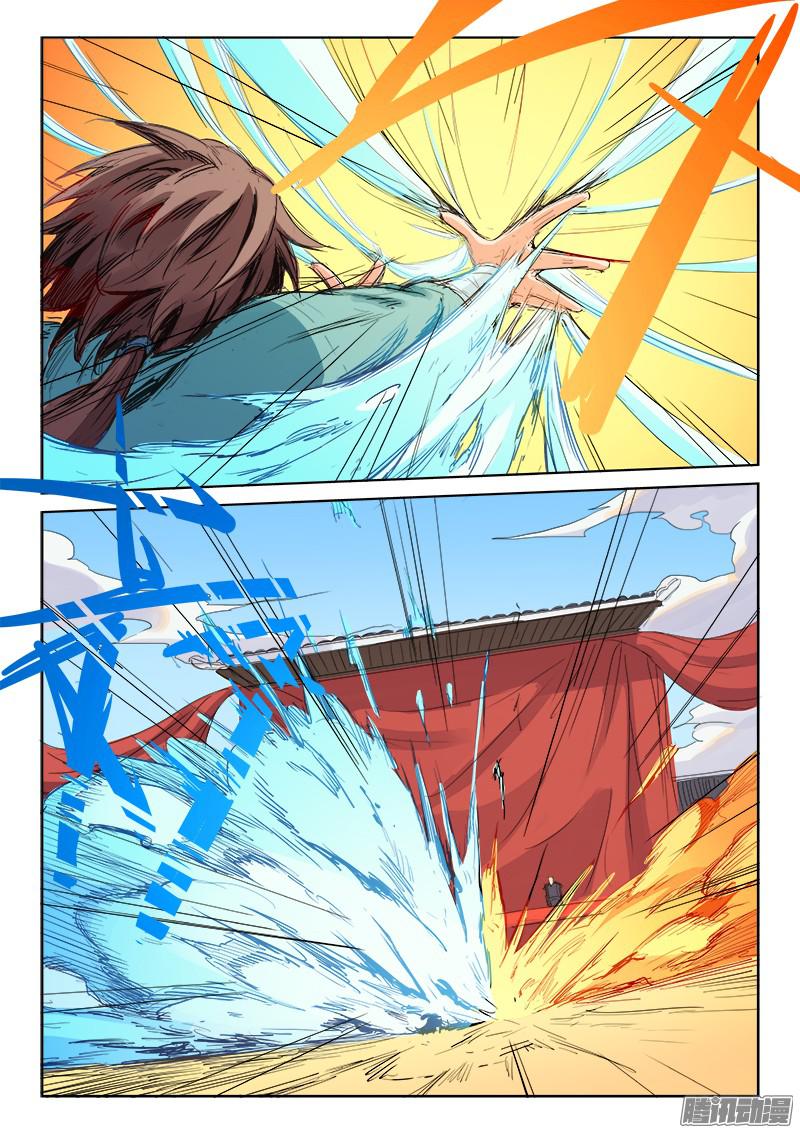 เธญเนเธฒเธ Star Martial God Technique