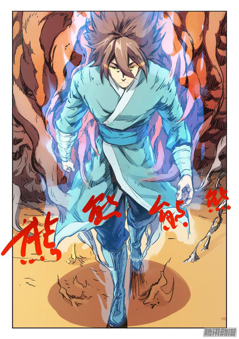 เธญเนเธฒเธ Star Martial God Technique