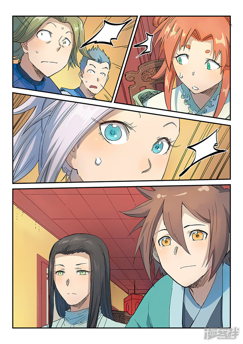 เธญเนเธฒเธ Star Martial God Technique