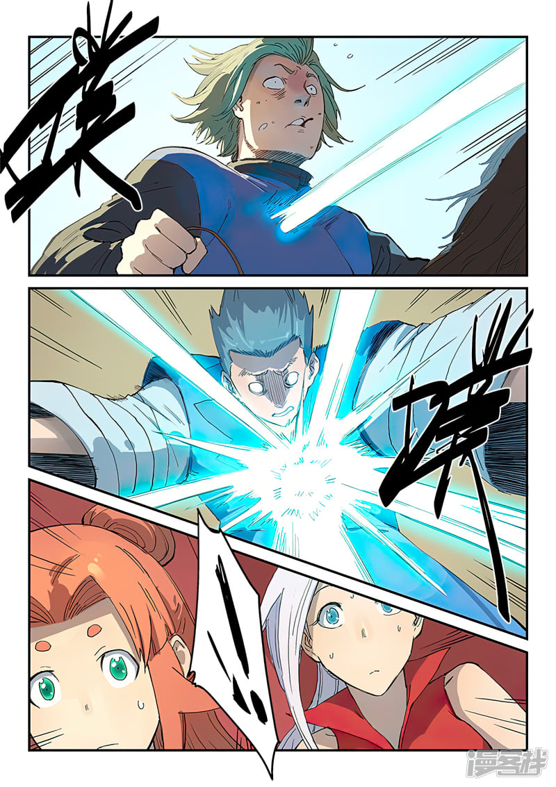เธญเนเธฒเธ Star Martial God Technique