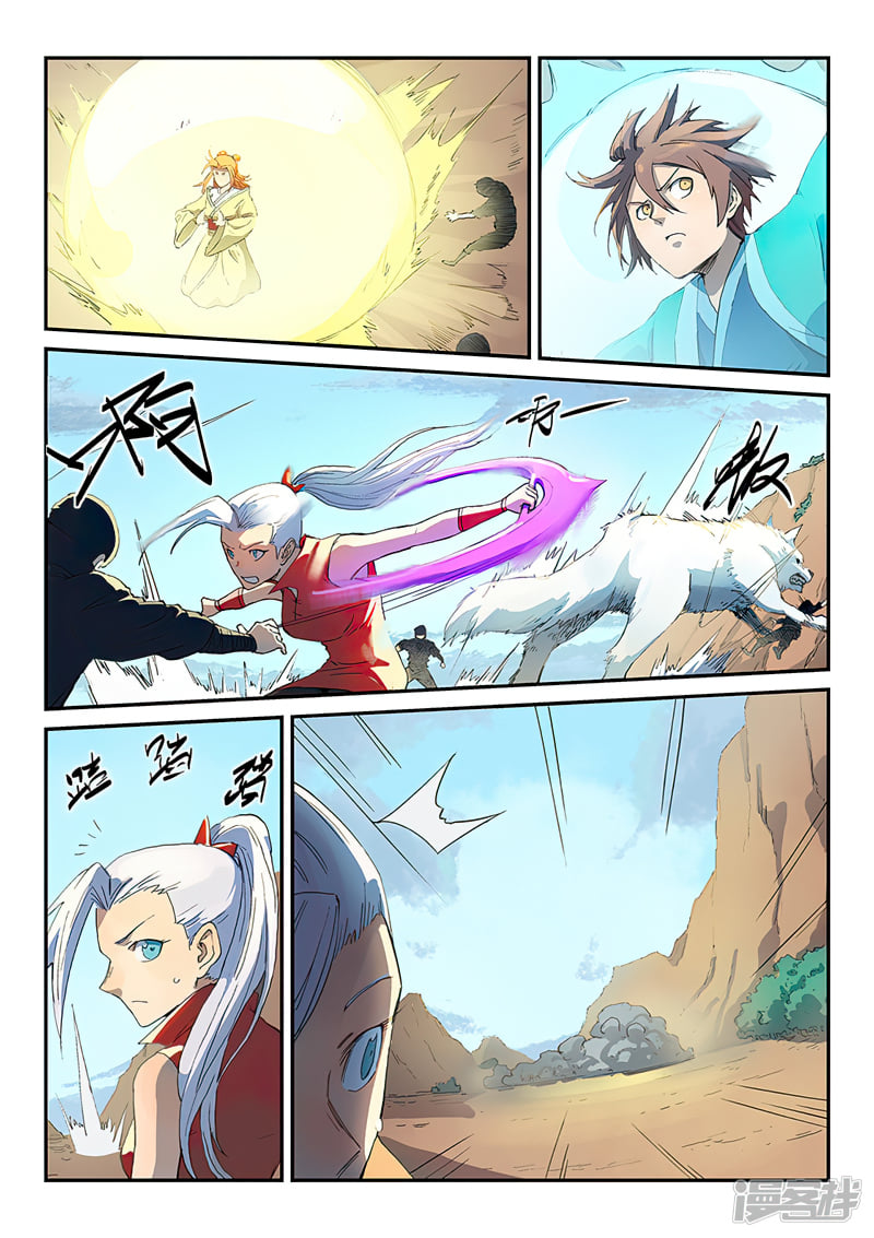 เธญเนเธฒเธ Star Martial God Technique
