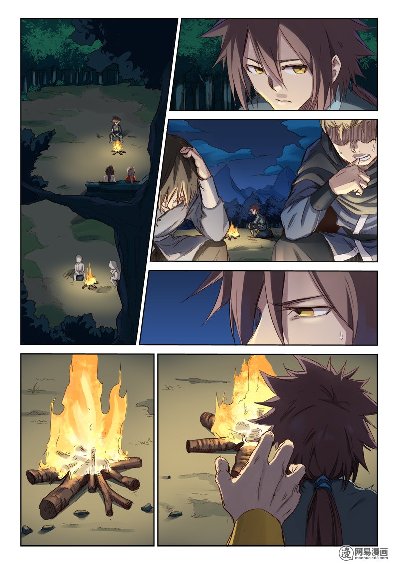 เธญเนเธฒเธ Star Martial God Technique