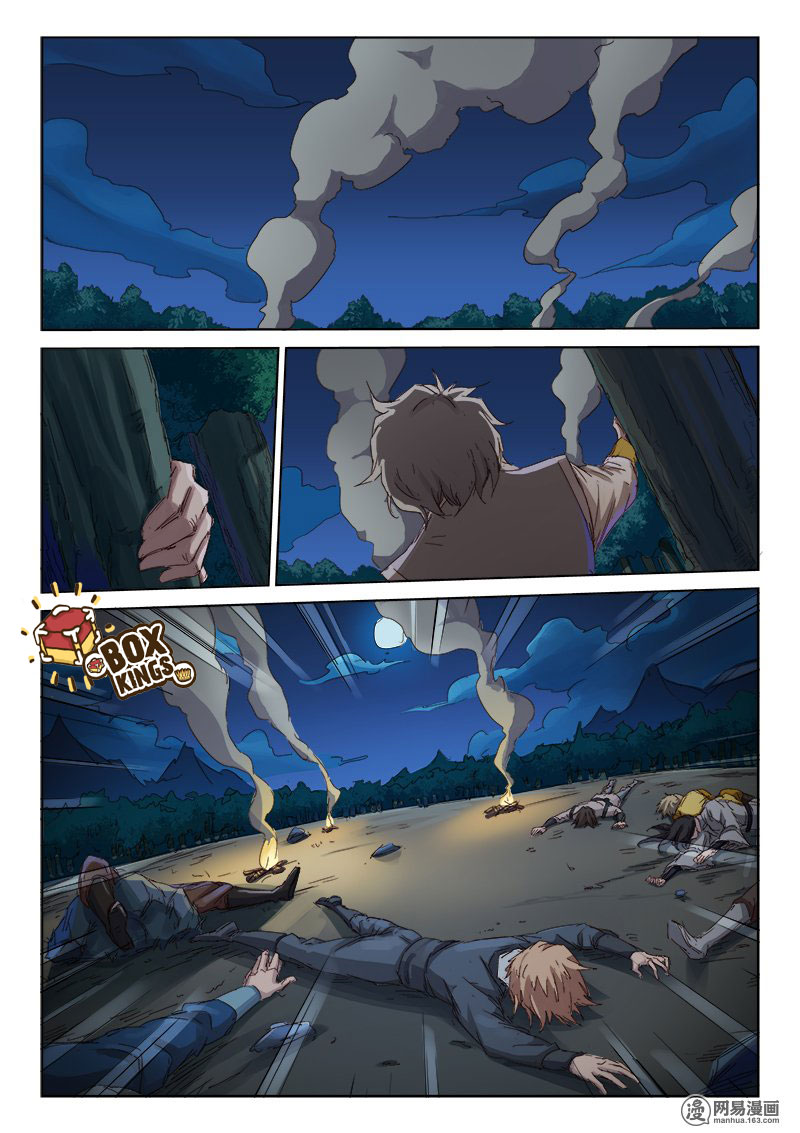 เธญเนเธฒเธ Star Martial God Technique