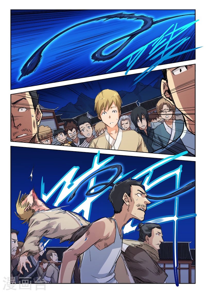 เธญเนเธฒเธ Star Martial God Technique