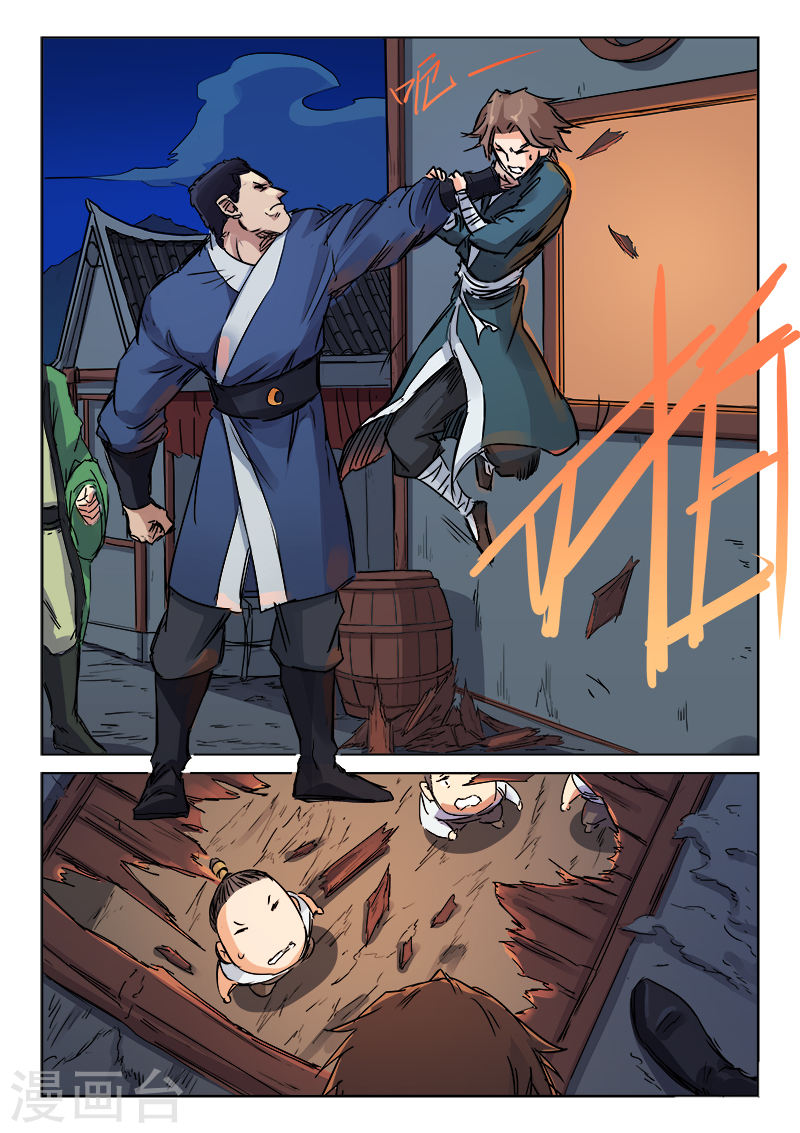 เธญเนเธฒเธ Star Martial God Technique