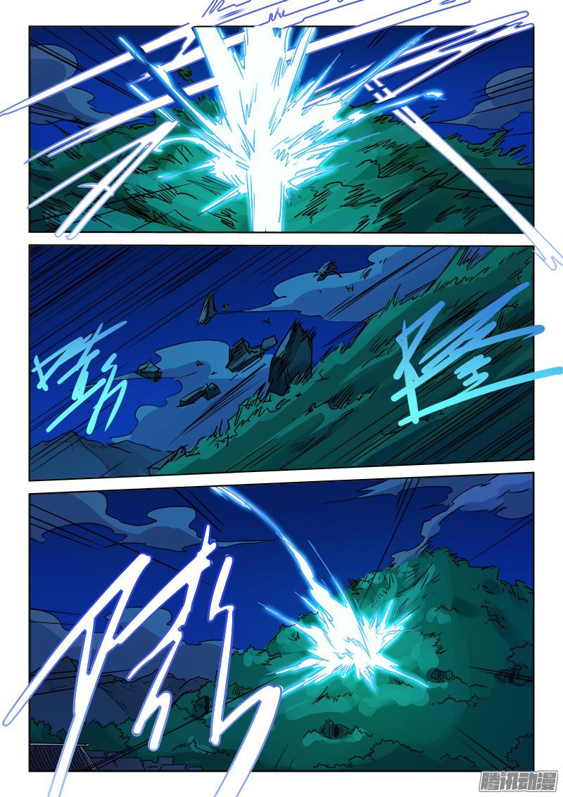 เธญเนเธฒเธ Star Martial God Technique