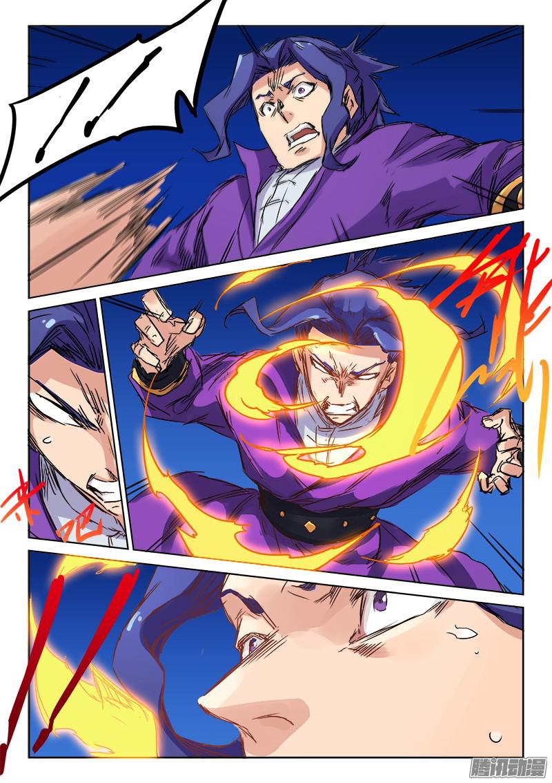 เธญเนเธฒเธ Star Martial God Technique