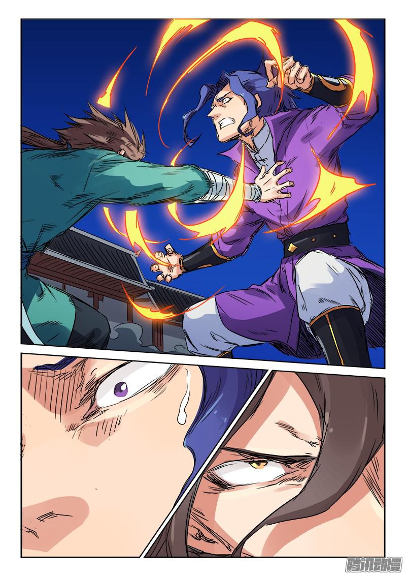 เธญเนเธฒเธ Star Martial God Technique