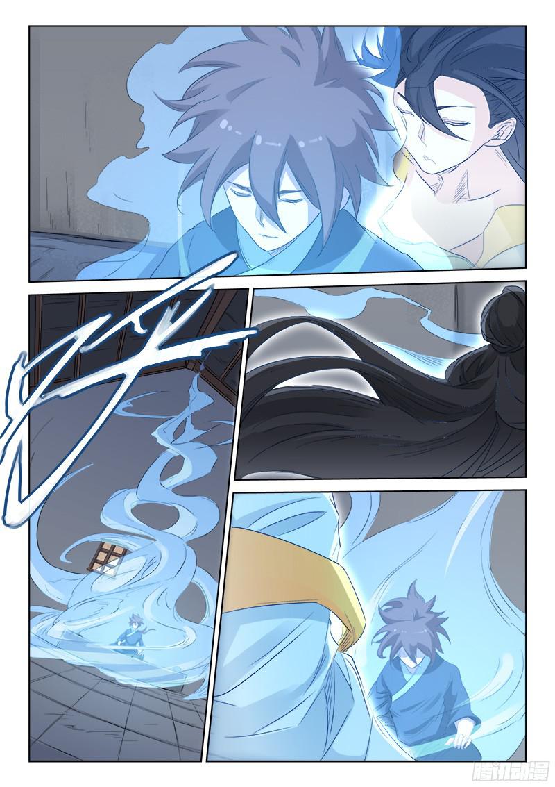 เธญเนเธฒเธ Star Martial God Technique