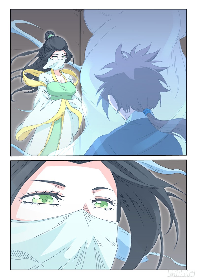 เธญเนเธฒเธ Star Martial God Technique