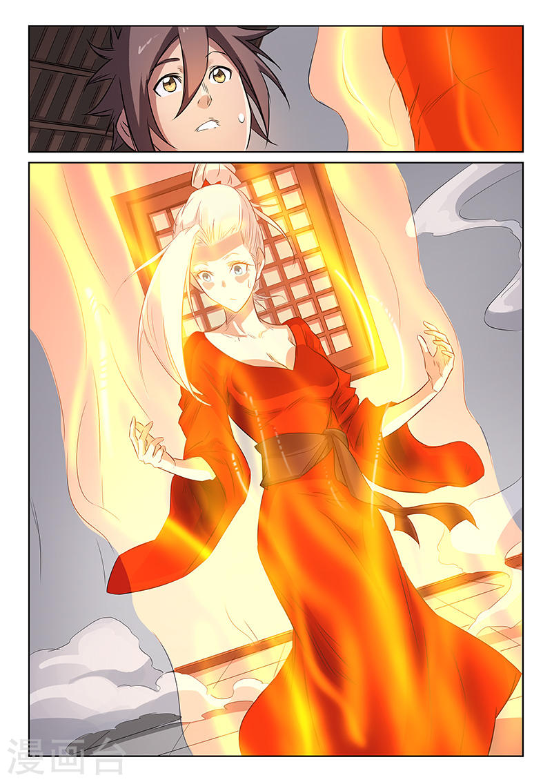 เธญเนเธฒเธ Star Martial God Technique