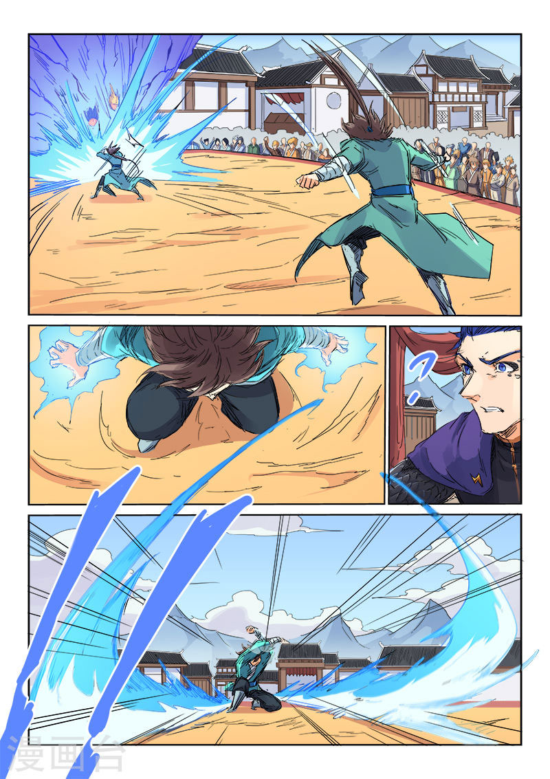 เธญเนเธฒเธ Star Martial God Technique