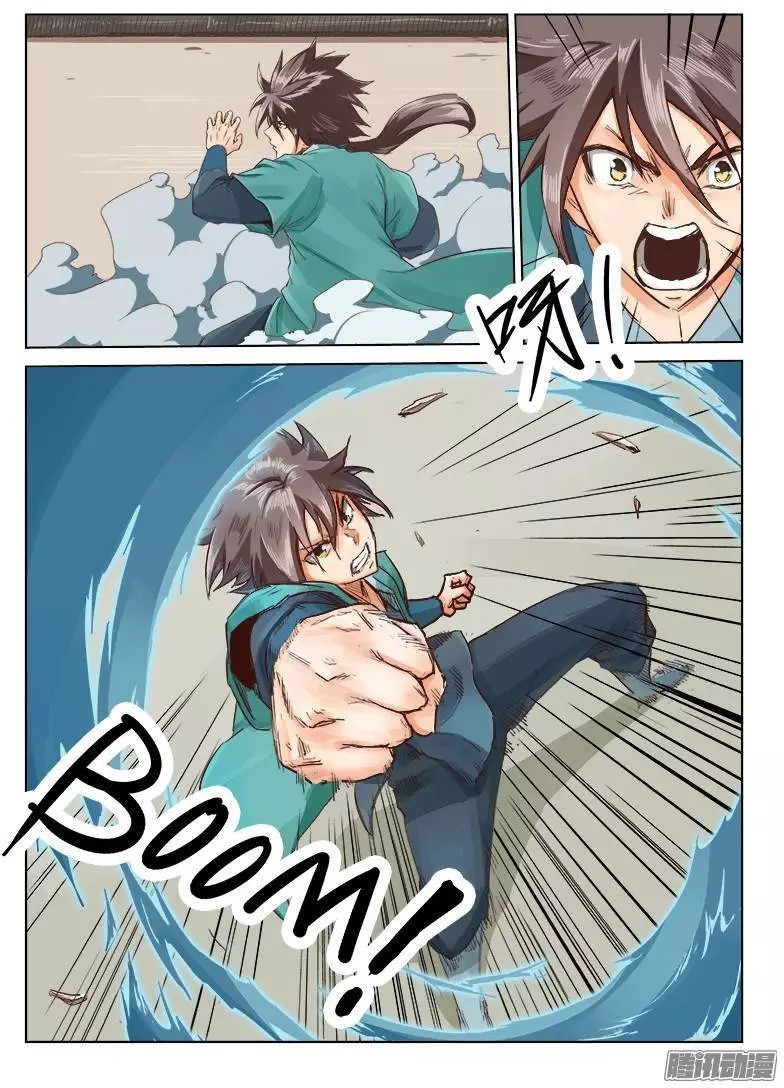 เธญเนเธฒเธ Star Martial God Technique