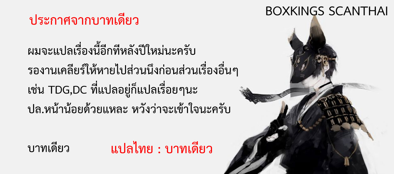 เธญเนเธฒเธ Star Martial God Technique