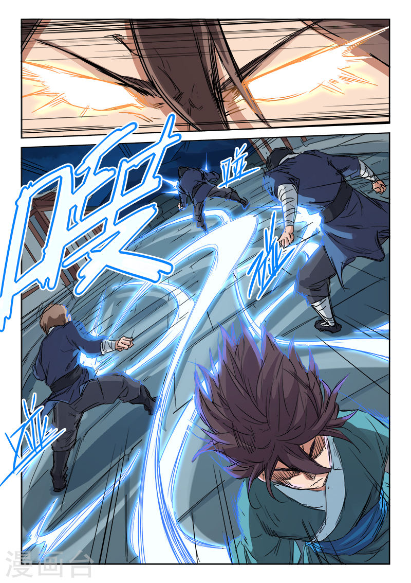 เธญเนเธฒเธ Star Martial God Technique