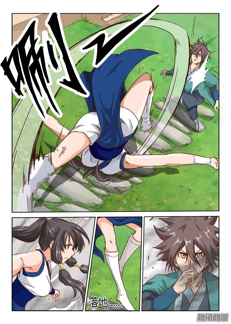 เธญเนเธฒเธ Star Martial God Technique