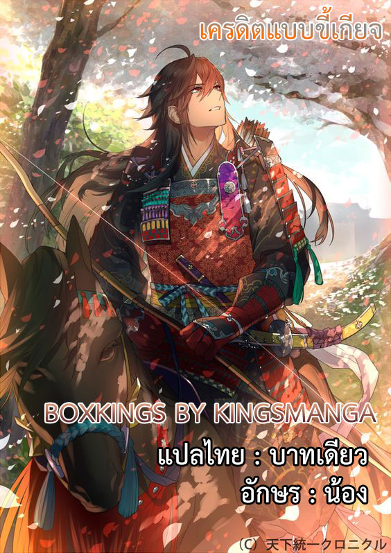 เธญเนเธฒเธ Star Martial God Technique