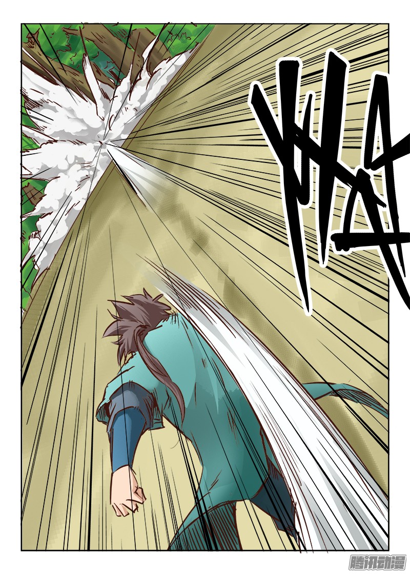 เธญเนเธฒเธ Star Martial God Technique