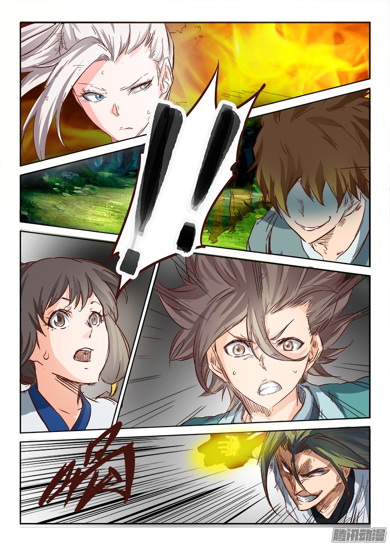 เธญเนเธฒเธ Star Martial God Technique