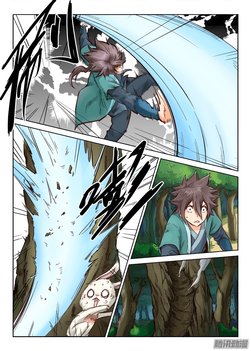 เธญเนเธฒเธ Star Martial God Technique