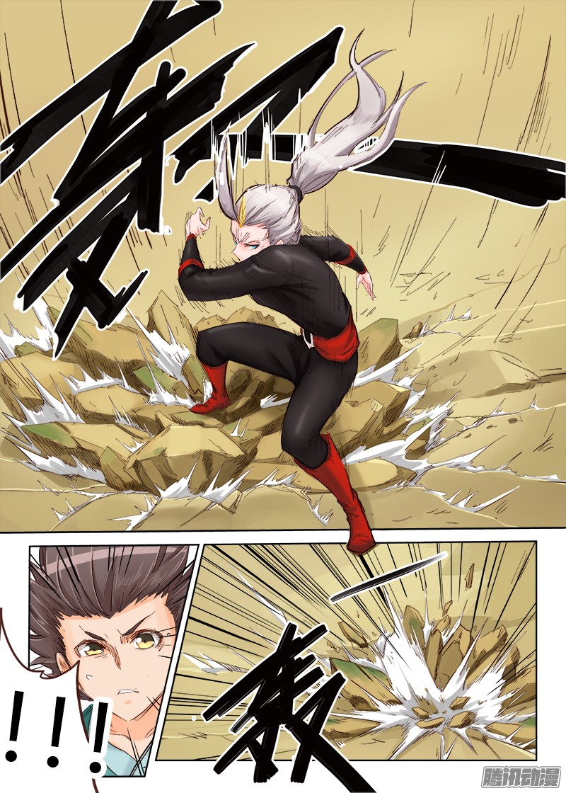 เธญเนเธฒเธ Star Martial God Technique