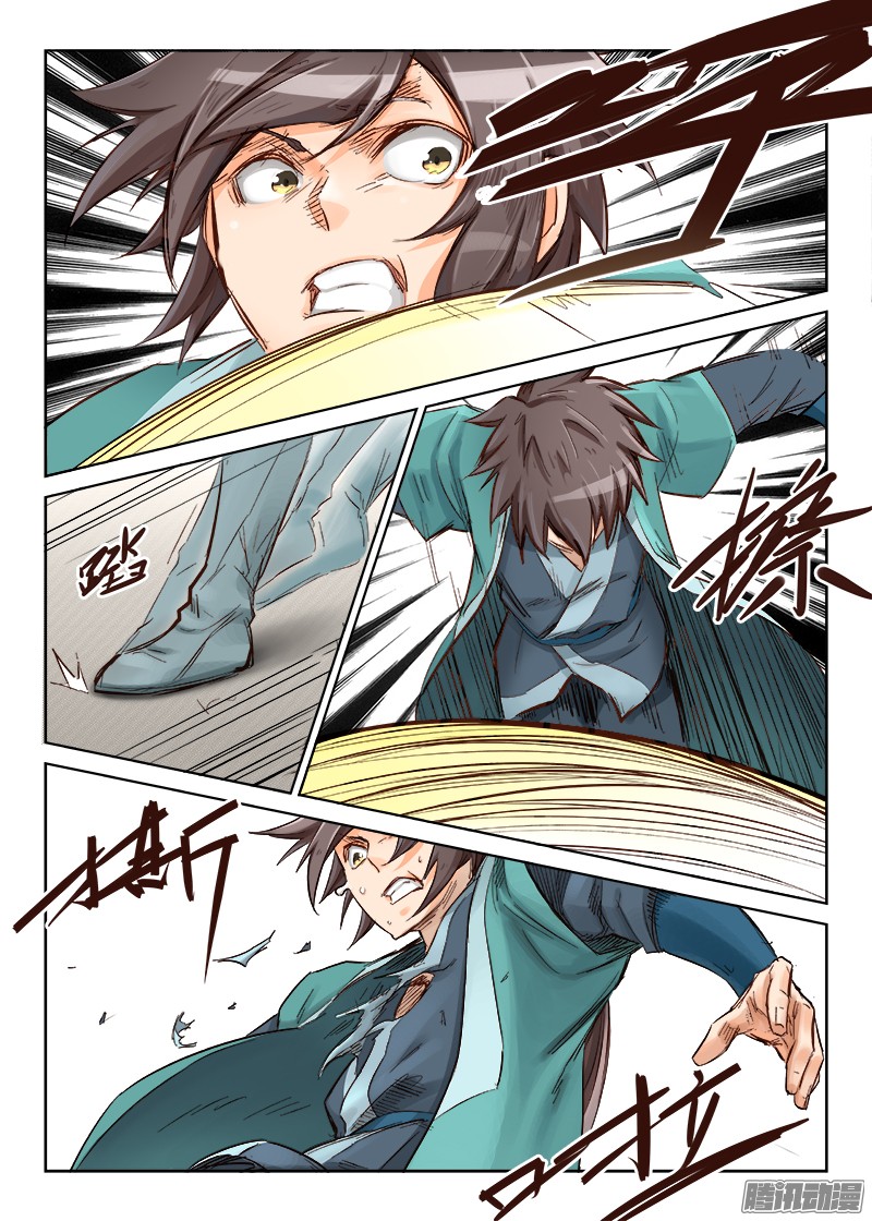 เธญเนเธฒเธ Star Martial God Technique