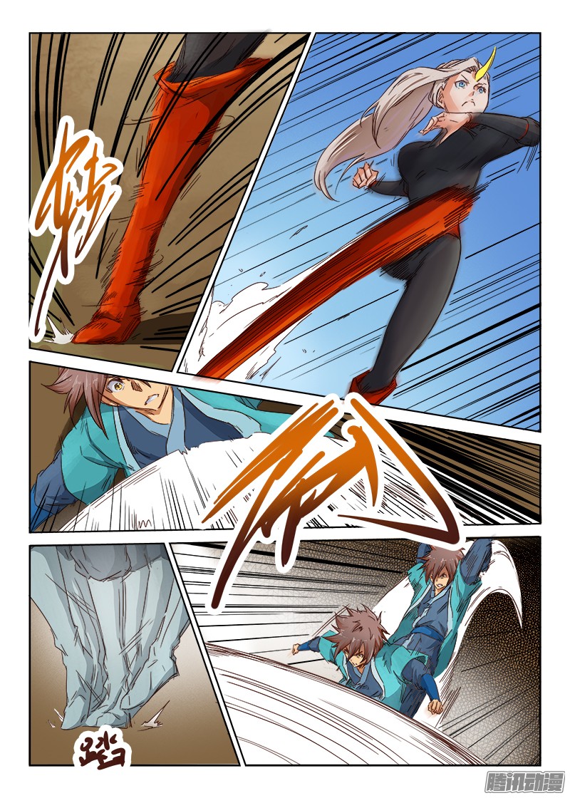 เธญเนเธฒเธ Star Martial God Technique