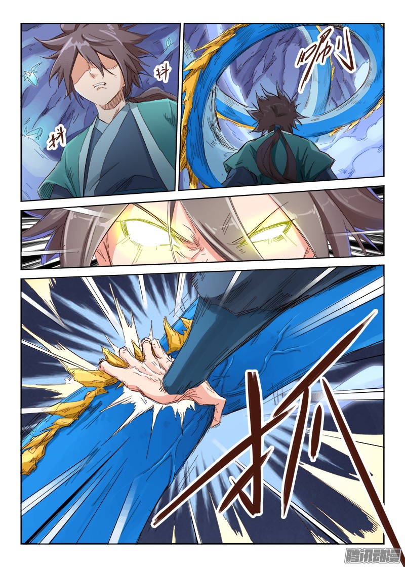เธญเนเธฒเธ Star Martial God Technique