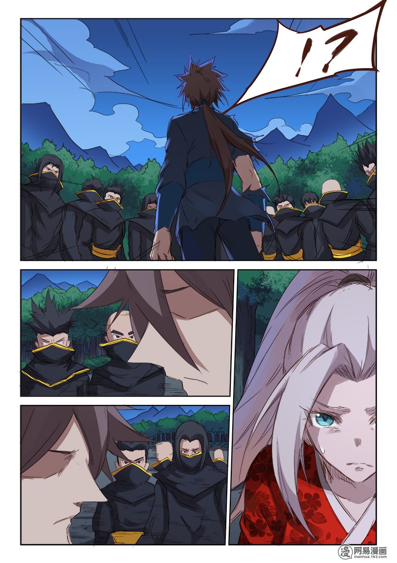 เธญเนเธฒเธ Star Martial God Technique