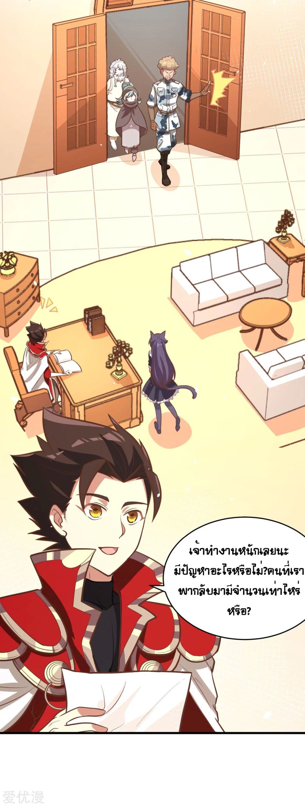 à¸­à¹ˆà¸²à¸™à¸¡à¸±à¸‡à¸‡à¸° à¸à¸²à¸£à¹Œà¸•à¸¹à¸™