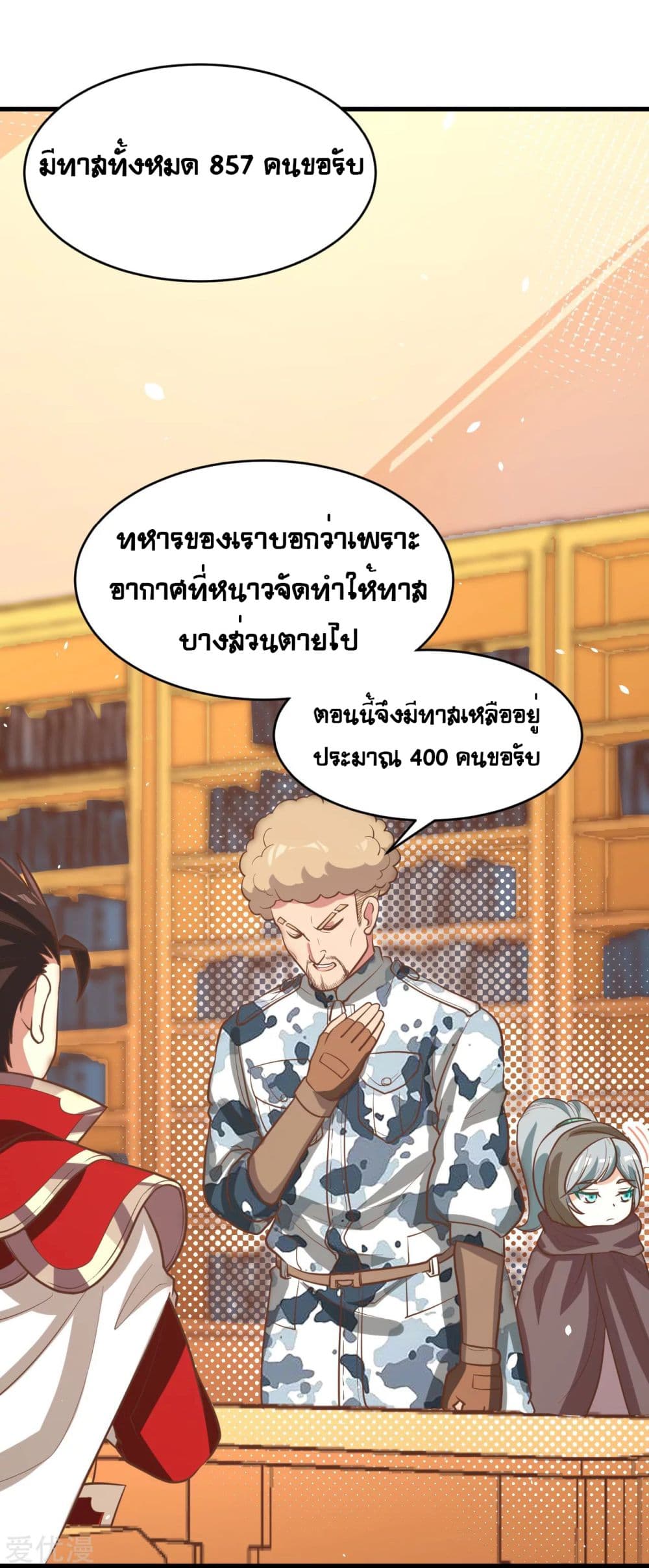 à¸­à¹ˆà¸²à¸™à¸¡à¸±à¸‡à¸‡à¸° à¸à¸²à¸£à¹Œà¸•à¸¹à¸™