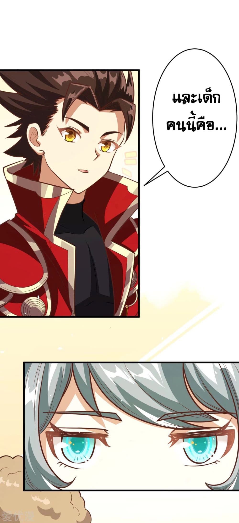 à¸­à¹ˆà¸²à¸™à¸¡à¸±à¸‡à¸‡à¸° à¸à¸²à¸£à¹Œà¸•à¸¹à¸™