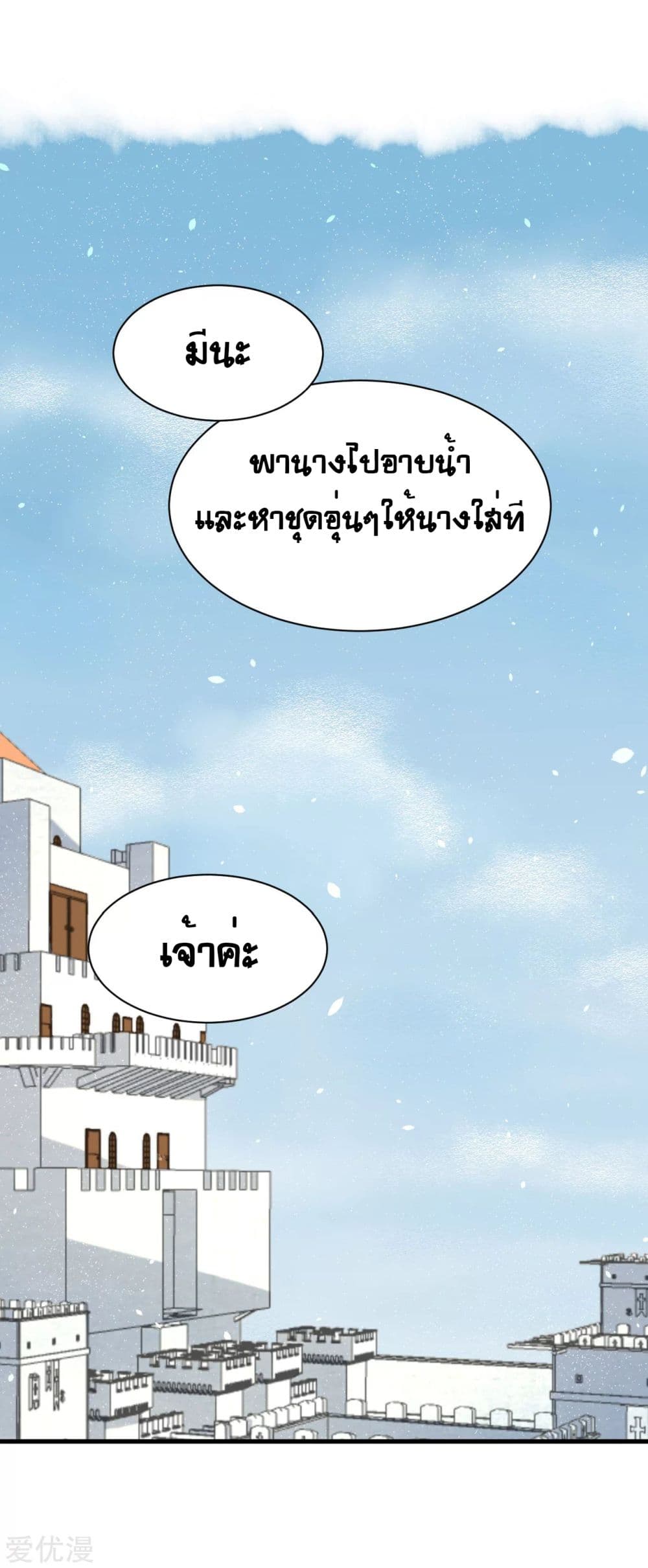 à¸­à¹ˆà¸²à¸™à¸¡à¸±à¸‡à¸‡à¸° à¸à¸²à¸£à¹Œà¸•à¸¹à¸™