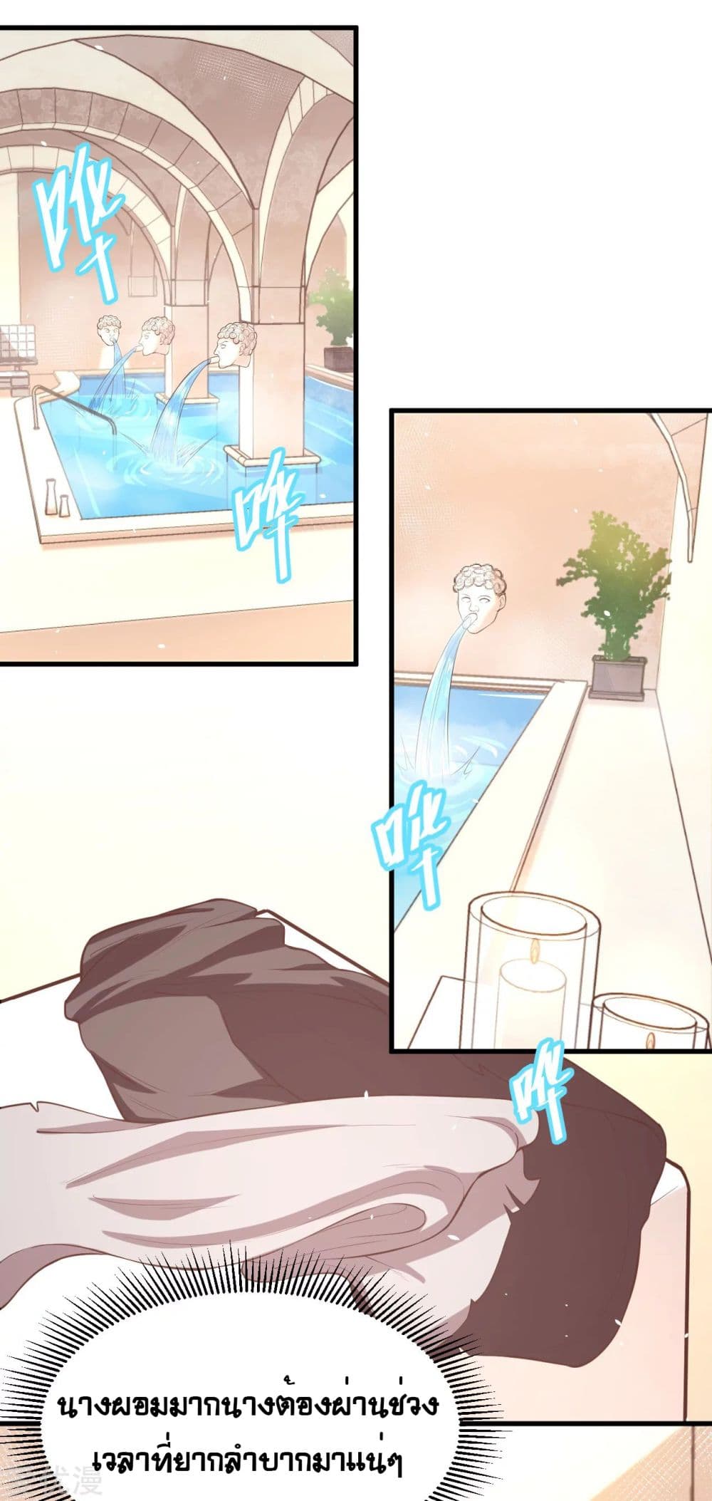 à¸­à¹ˆà¸²à¸™à¸¡à¸±à¸‡à¸‡à¸° à¸à¸²à¸£à¹Œà¸•à¸¹à¸™