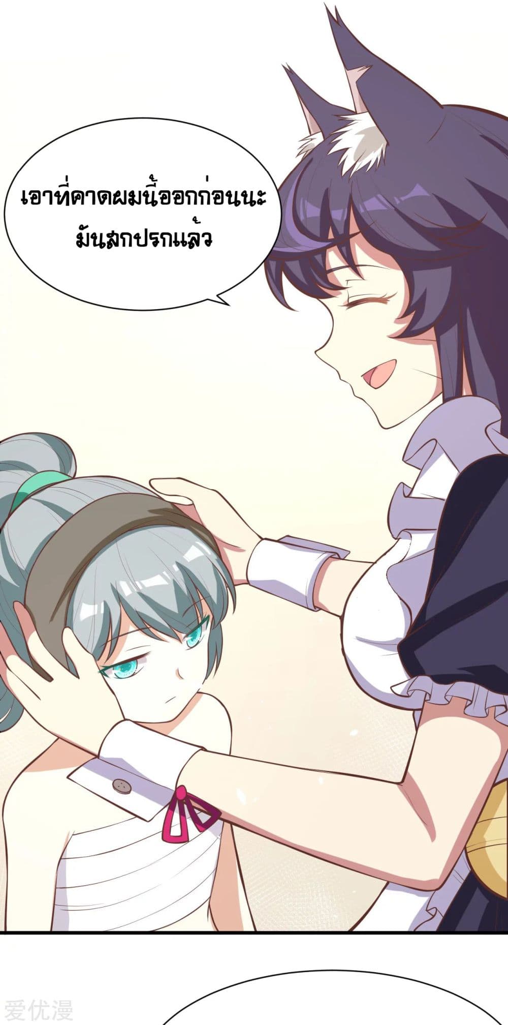 à¸­à¹ˆà¸²à¸™à¸¡à¸±à¸‡à¸‡à¸° à¸à¸²à¸£à¹Œà¸•à¸¹à¸™