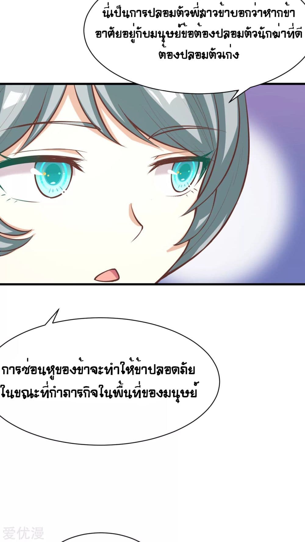 à¸­à¹ˆà¸²à¸™à¸¡à¸±à¸‡à¸‡à¸° à¸à¸²à¸£à¹Œà¸•à¸¹à¸™