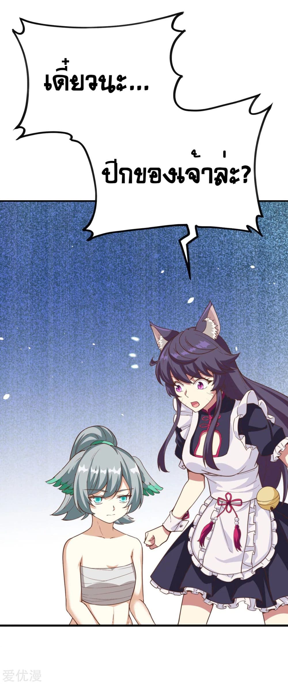 à¸­à¹ˆà¸²à¸™à¸¡à¸±à¸‡à¸‡à¸° à¸à¸²à¸£à¹Œà¸•à¸¹à¸™