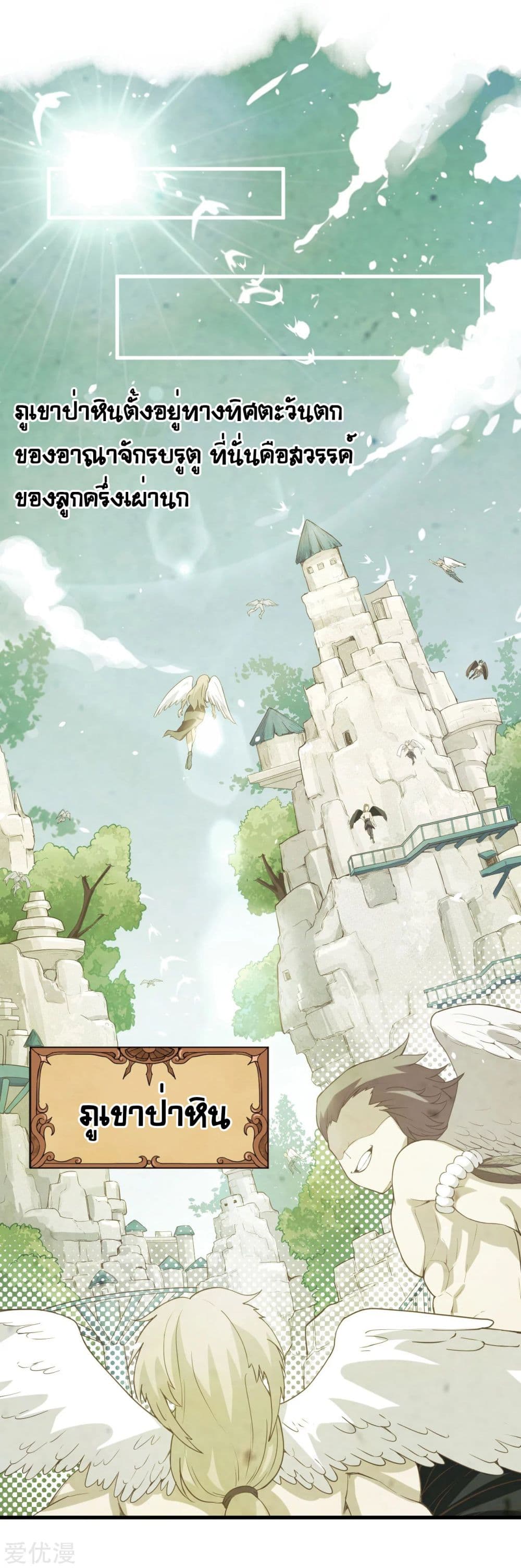 à¸­à¹ˆà¸²à¸™à¸¡à¸±à¸‡à¸‡à¸° à¸à¸²à¸£à¹Œà¸•à¸¹à¸™