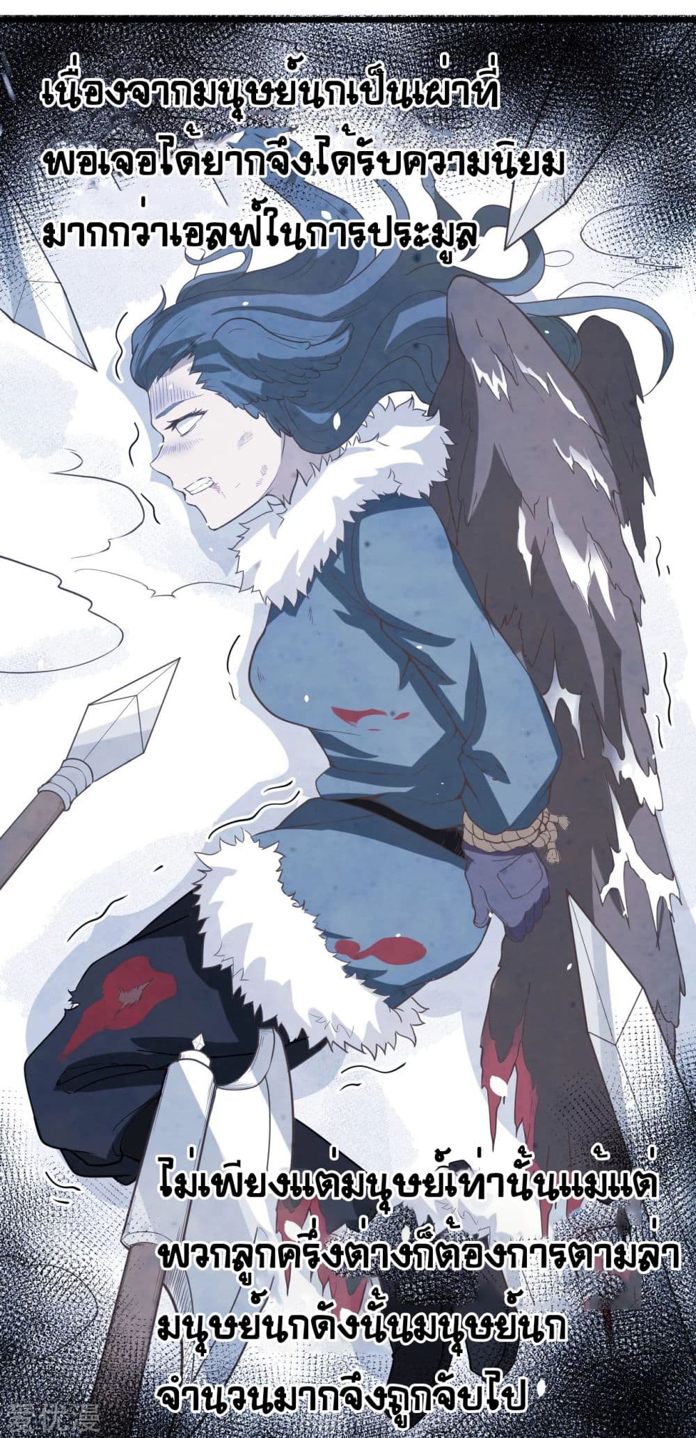 à¸­à¹ˆà¸²à¸™à¸¡à¸±à¸‡à¸‡à¸° à¸à¸²à¸£à¹Œà¸•à¸¹à¸™