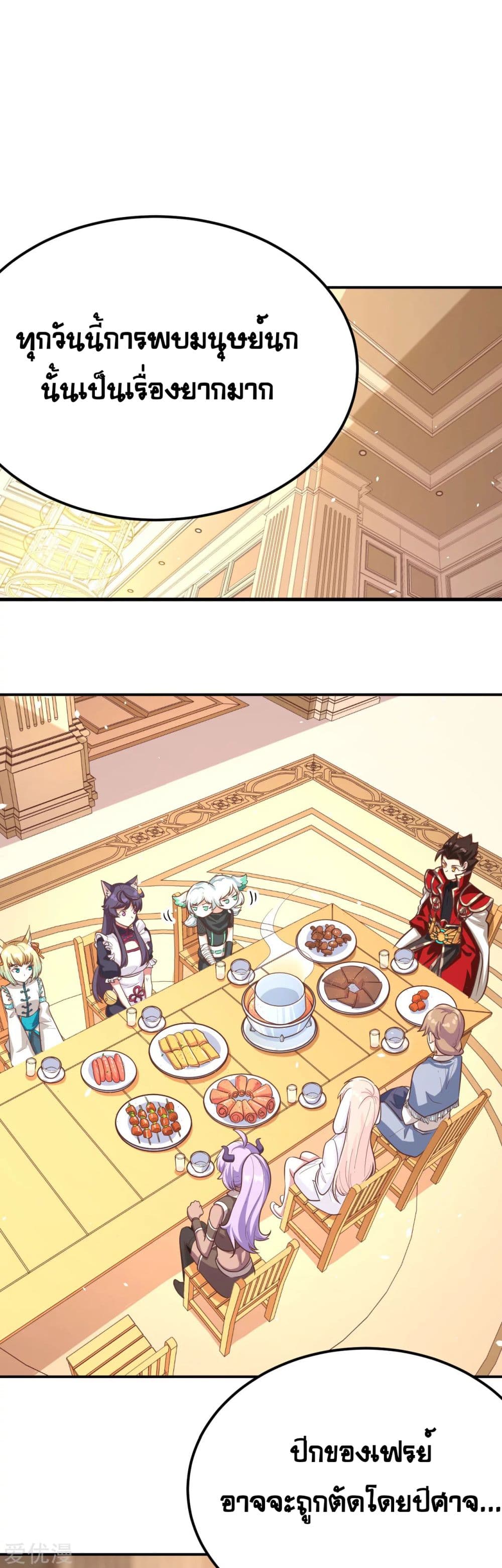 à¸­à¹ˆà¸²à¸™à¸¡à¸±à¸‡à¸‡à¸° à¸à¸²à¸£à¹Œà¸•à¸¹à¸™